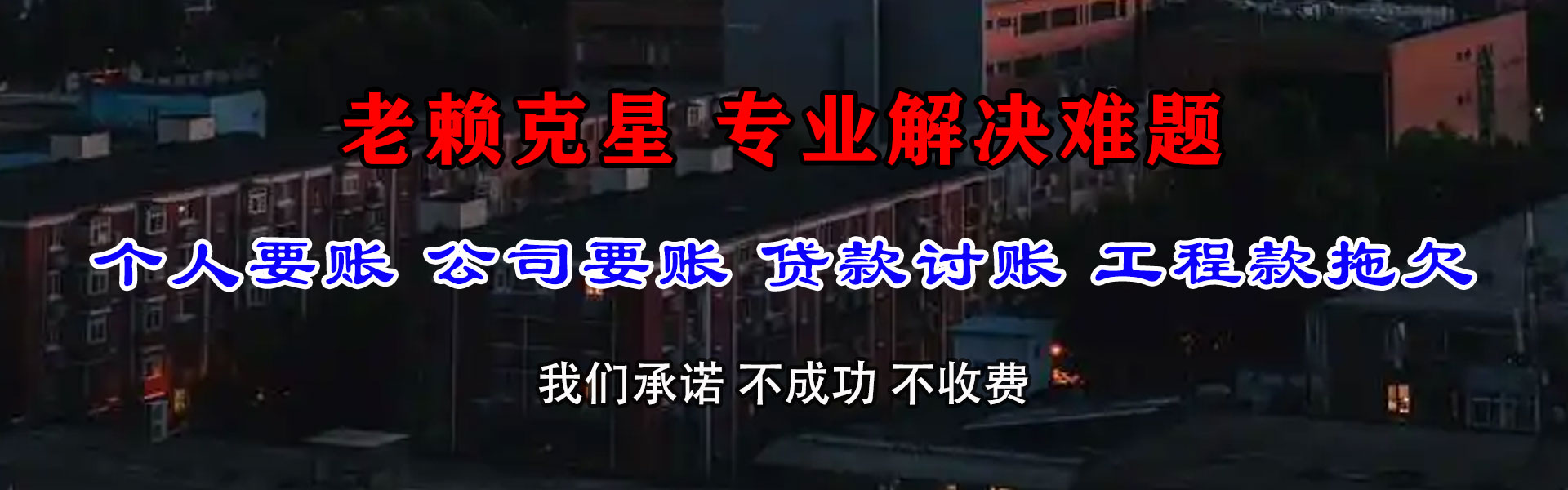 万安要数公司